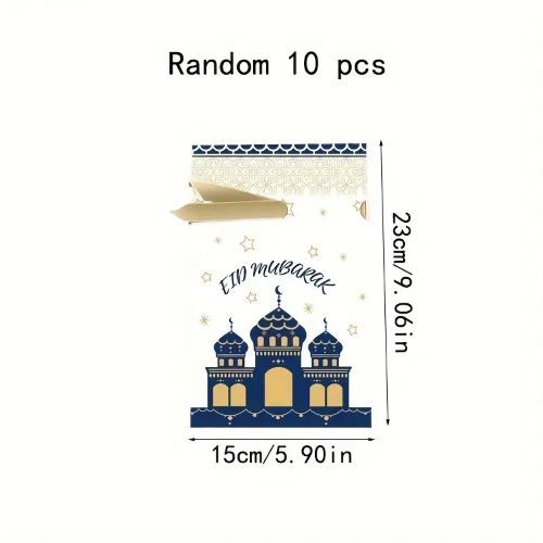 10pcs Gift Bags, Ramadan Gift Bags - 3