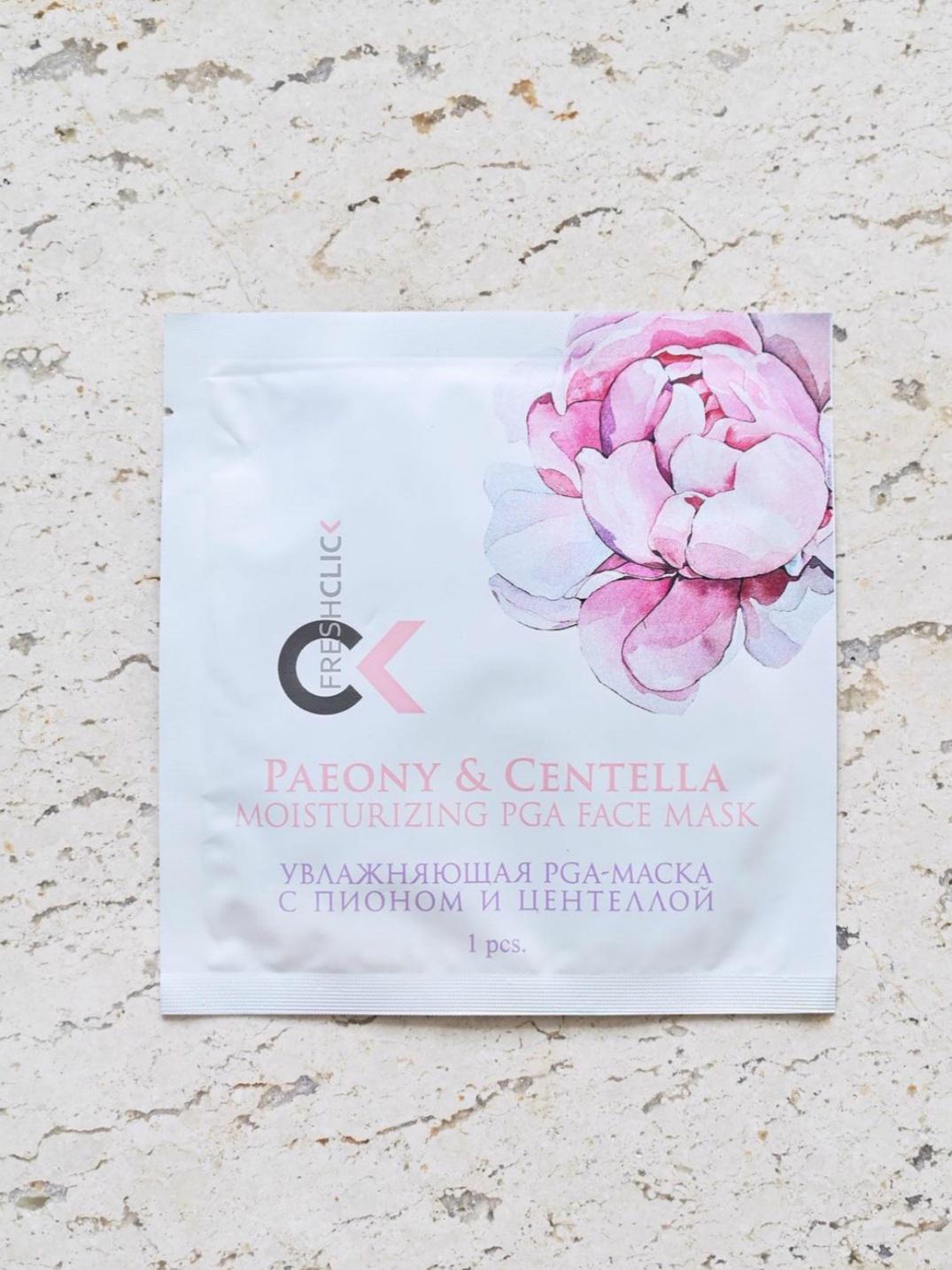 Paeony & Centella Moisturizing PGA Face Mask