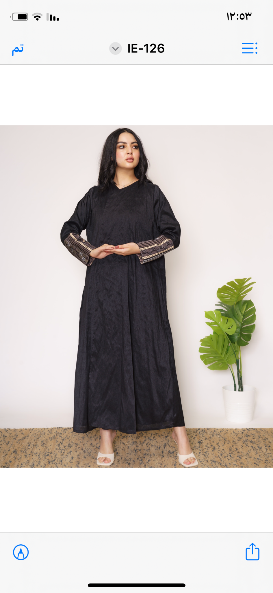 abaya - 3