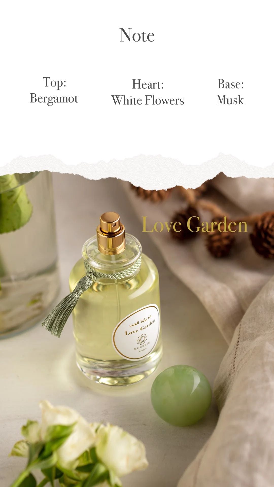 Love Garden Perfume عطر حديقة الحب - 3