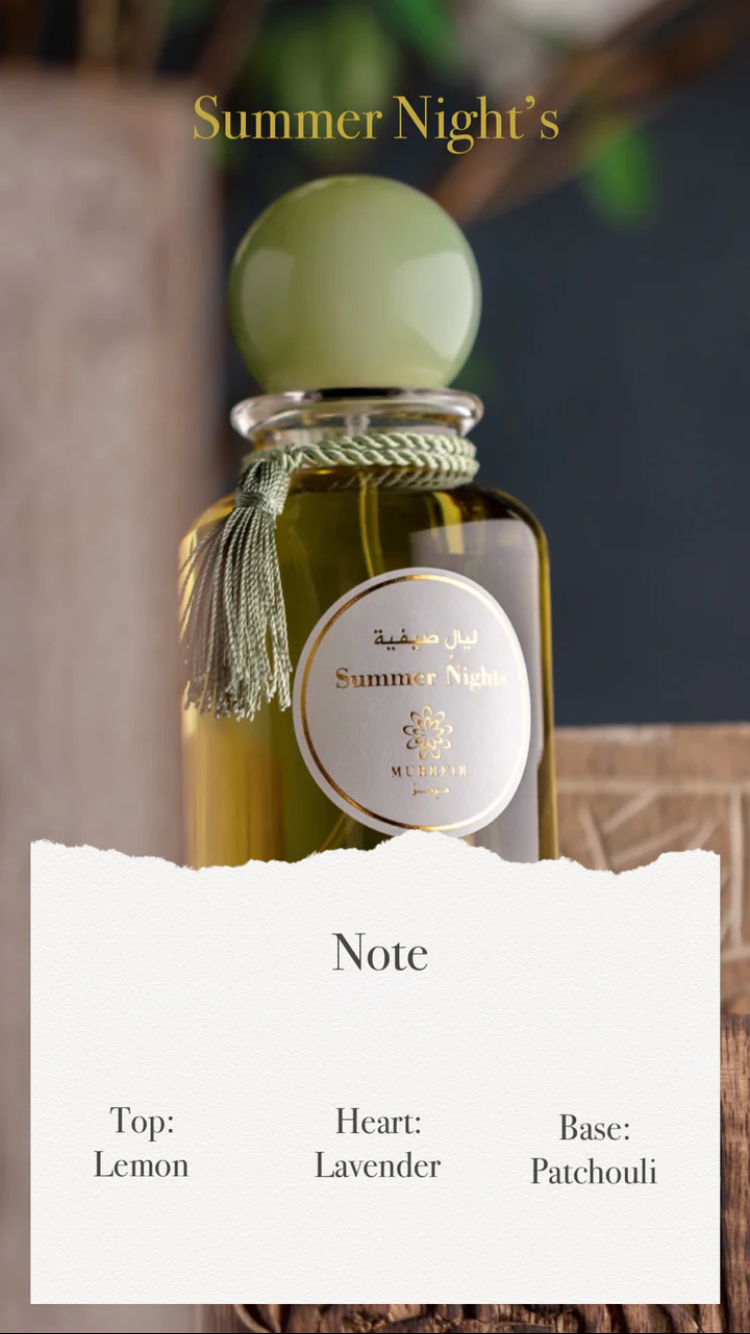 Summer Nights Perfume عطر ليالٍ صيفية - 3