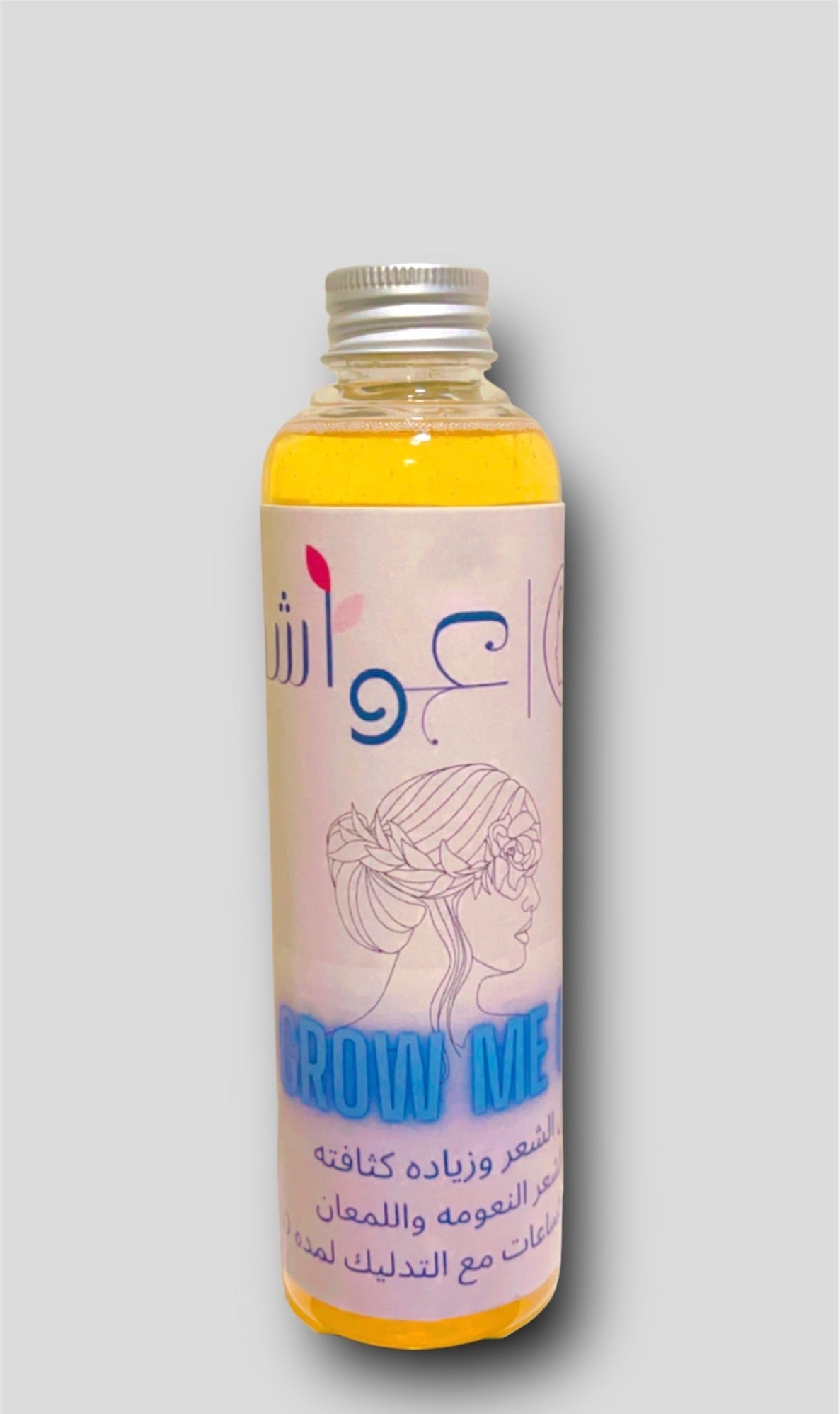 Grow Me Oil - 1