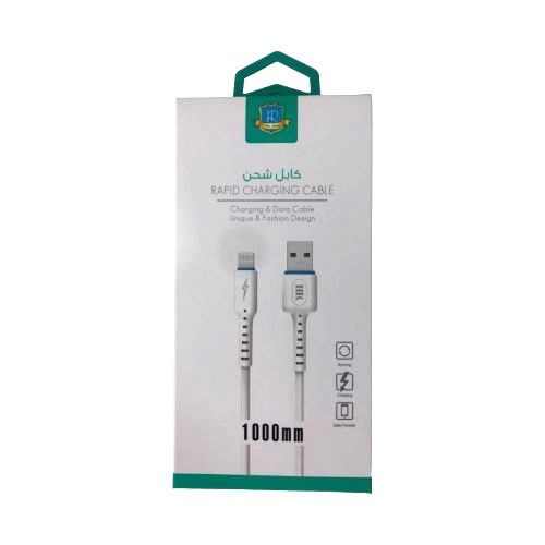 USB Rapid Charging & Data Cable HR 080 - 1