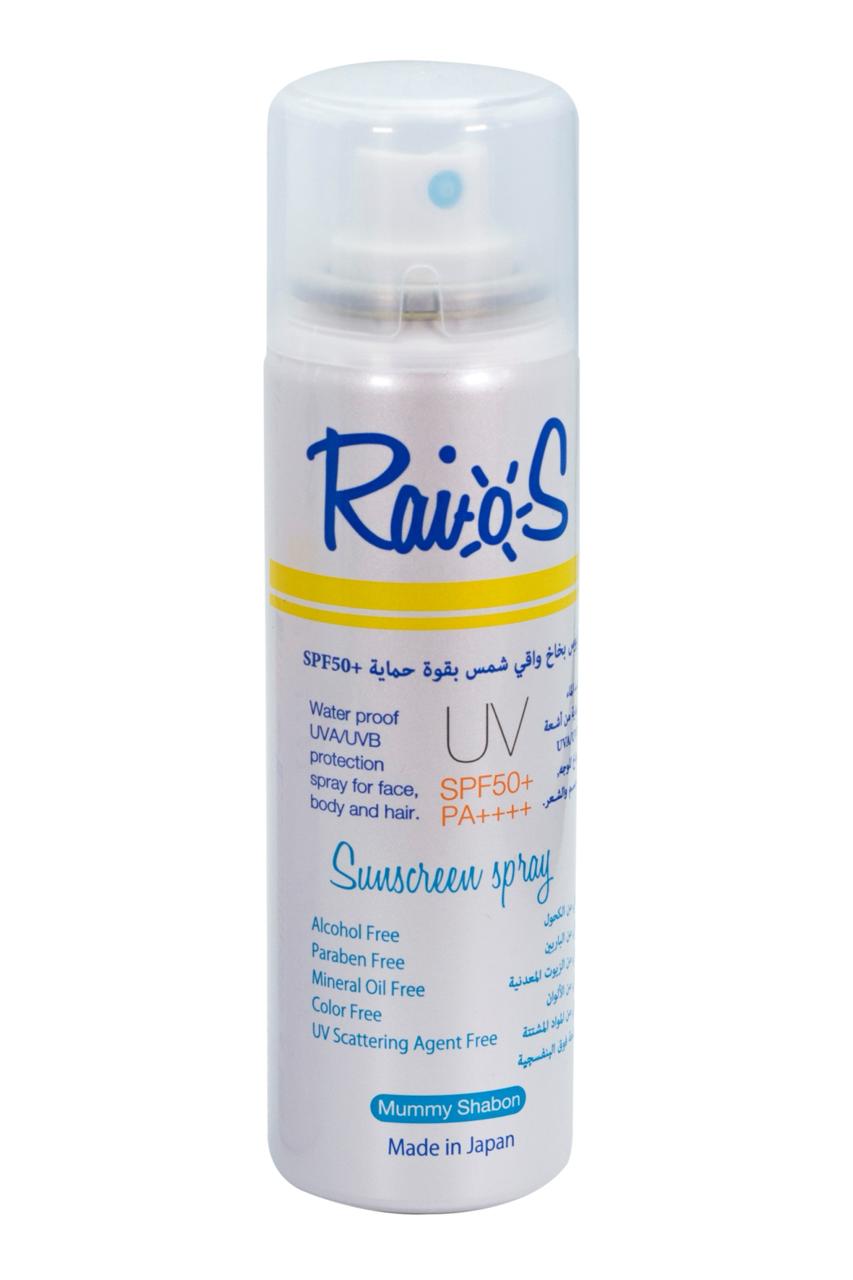 Raios Sunscreen Spray Japan - رايوس بخاخ واقى الشمس الياباني - 2